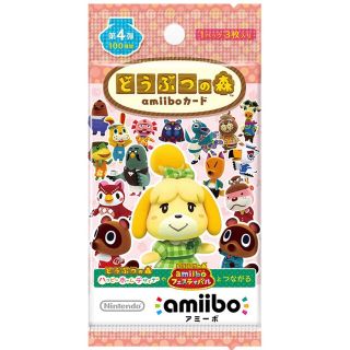 ニンテンドウ(任天堂)のamiiboカード　第4弾(その他)