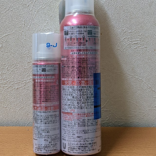 直営店 レセナ 無香性135g + 45g ペアパック qdtek.vn 直営店 レセナ 無香性135g + 45g ペアパック qdtek.vn