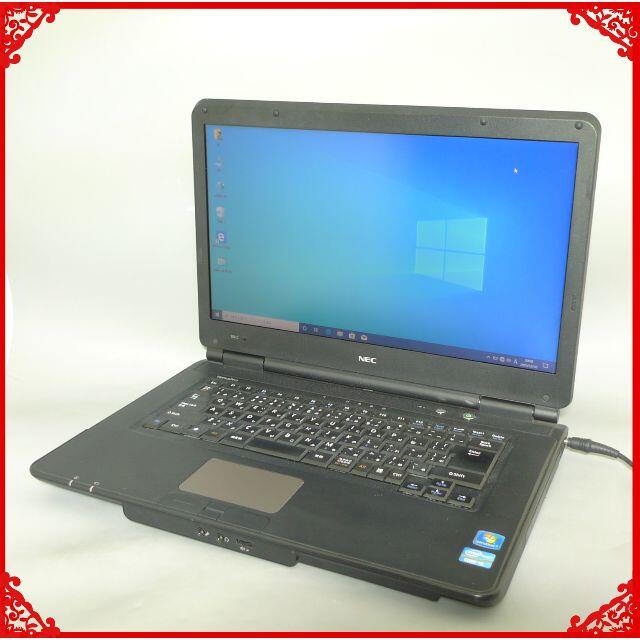 NEC - 新品SSD240GB ノートPC 15.6型 NEC i3 Win10