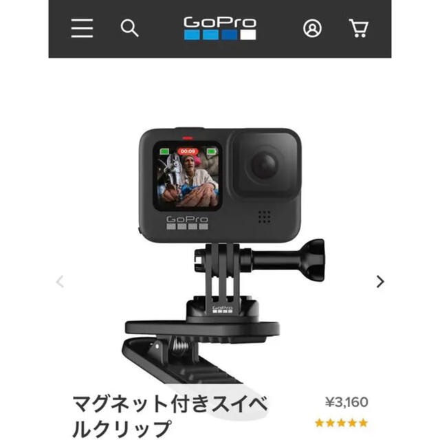 GoPro hero9 新品未使用