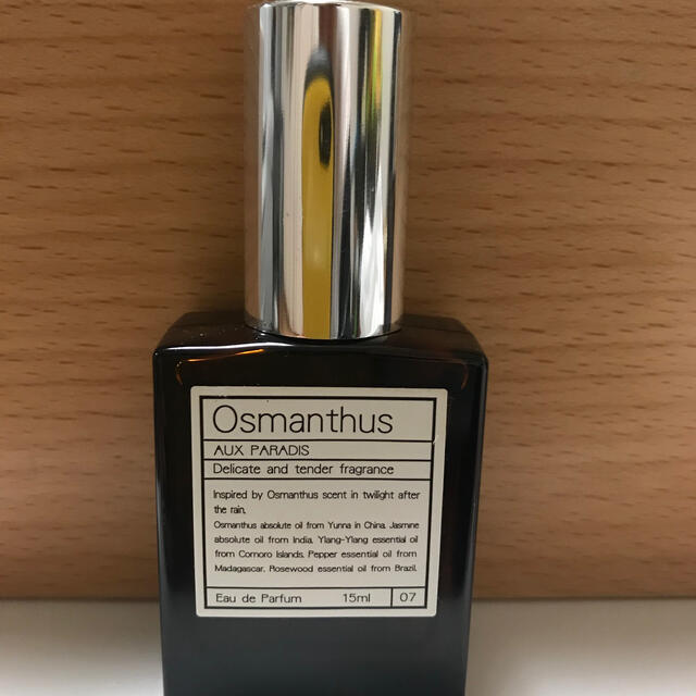 AUX PARADIS(オゥパラディ)のAUX PARADIS オスマンサス オードパルファム(Osmanthus) … コスメ/美容の香水(その他)の商品写真