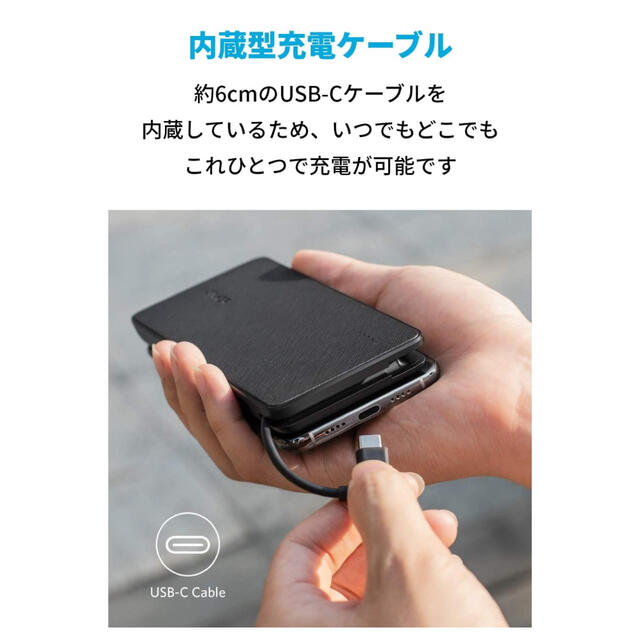 Anker PowerCore+ 10000 アンカー モバイルバッテリー スマホ/家電/カメラのスマートフォン/携帯電話(バッテリー/充電器)の商品写真