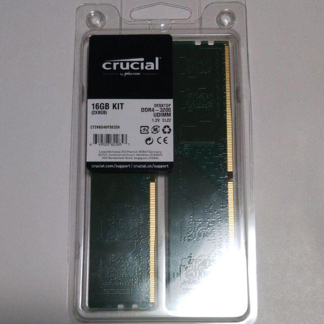 新品未開封 メモリ Crucial 16GB DDR4-3200PC/タブレット