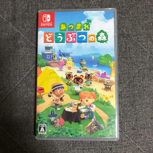 あつまれ どうぶつの森 Switch