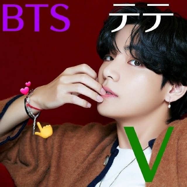 防弾少年団(BTS)(ボウダンショウネンダン)のBTS V テヒョン テテ 着用風 シルバー ダブルチェーン ブレスレット ハンドメイドのアクセサリー(ブレスレット/バングル)の商品写真