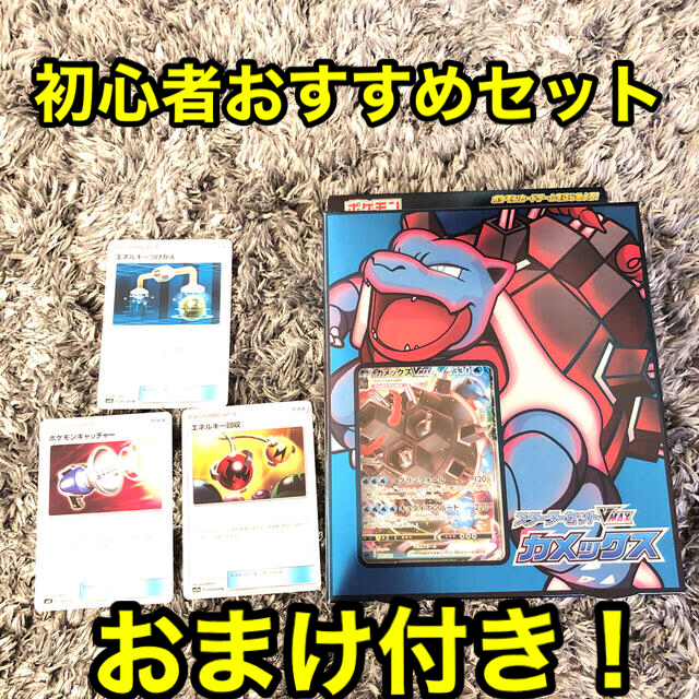 ポケモンカード ポケカ 人気 サプライ セット Nghiencuudinhluong Com