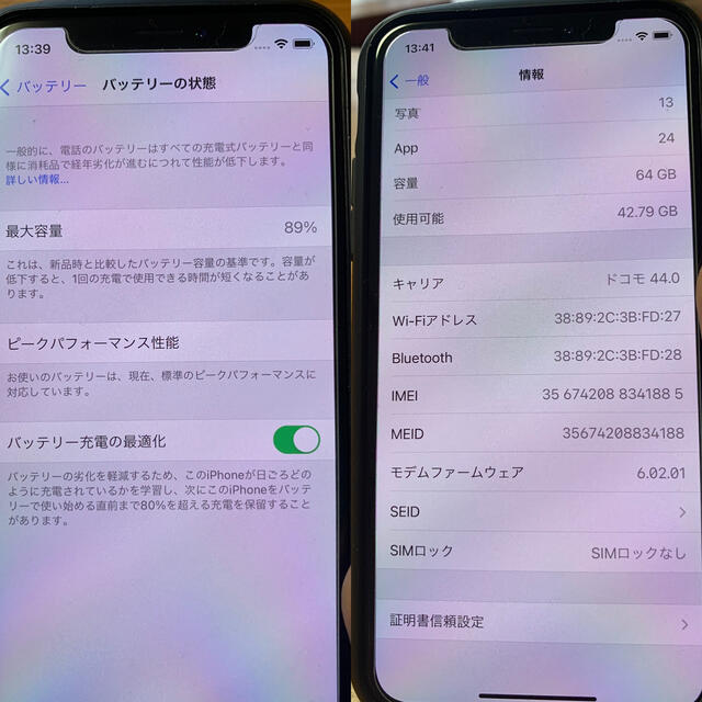 iPhone シルバー SIMフリーの通販 by ヒトイチ51's shop｜アイフォーンならラクマ - iPhone X 64G 低価国産