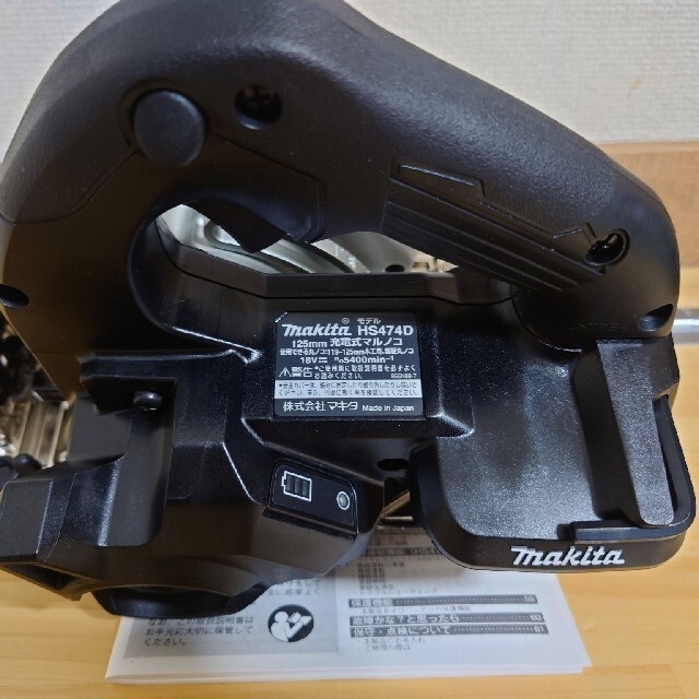 Makita(マキタ)のマキタ　18V　新品　125mm充電式マルノコ　HS474D その他のその他(その他)の商品写真