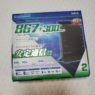 エヌイーシー(NEC)の☆新品☆ NEC Wi-Fiルーター(PC周辺機器)