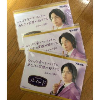 ブルボン(ブルボン)の中村倫也 非売品マグネット！！(男性タレント)