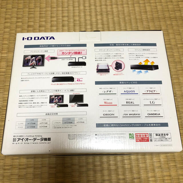 IODATA(アイオーデータ)の外付けHDD スマホ/家電/カメラのテレビ/映像機器(その他)の商品写真