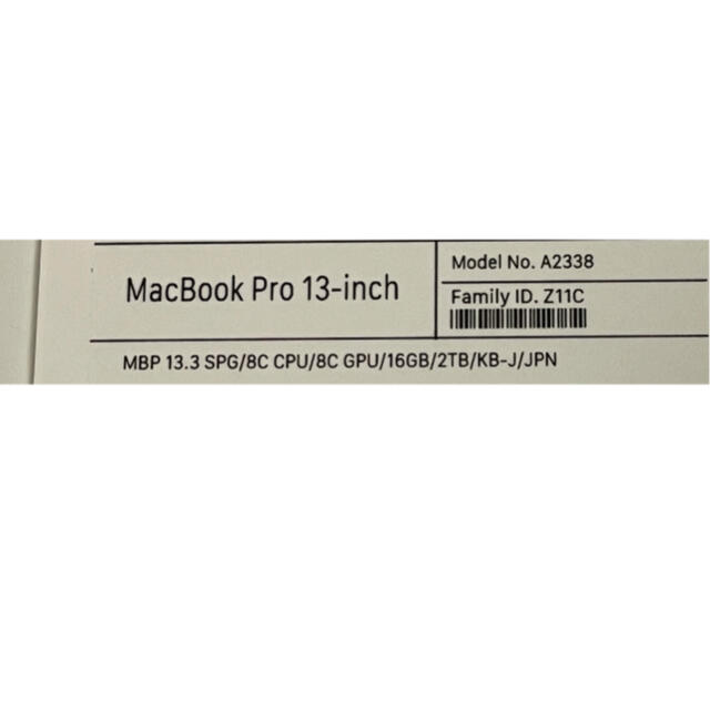 Apple(アップル)の[おまけあり]MacBook Pro M1チップ 16GB SSD2T スマホ/家電/カメラのPC/タブレット(ノートPC)の商品写真