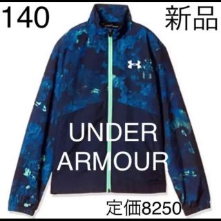 アンダーアーマー(UNDER ARMOUR)のChacha様専用　アンダーアーマージャケット、パンツネイビー140セット(ジャケット/上着)