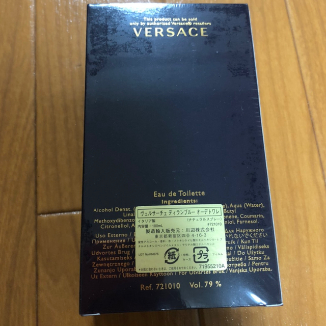 VERSACE(ヴェルサーチ)のヴェルサーチェ　ディランブルー　オーデトワレ コスメ/美容の香水(香水(男性用))の商品写真