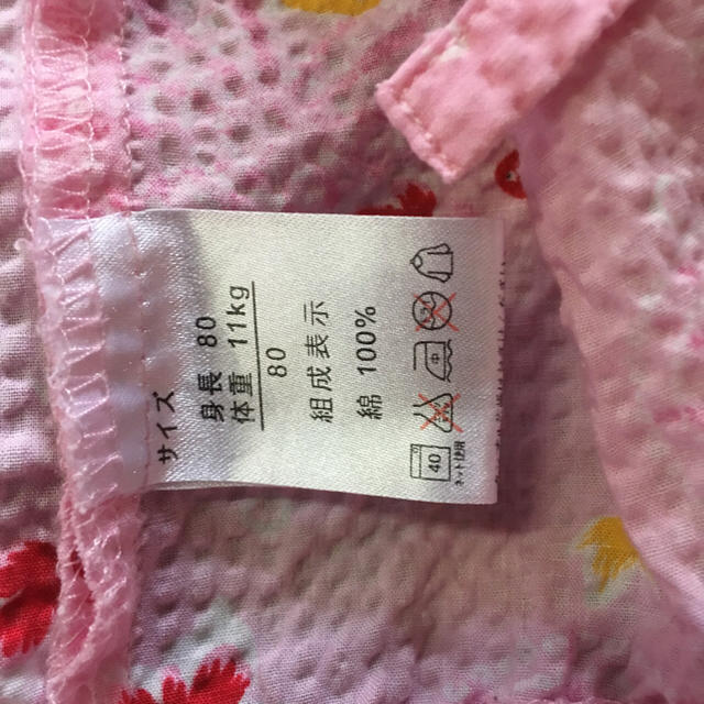 甚平 80㎝ キッズ/ベビー/マタニティのベビー服(~85cm)(甚平/浴衣)の商品写真