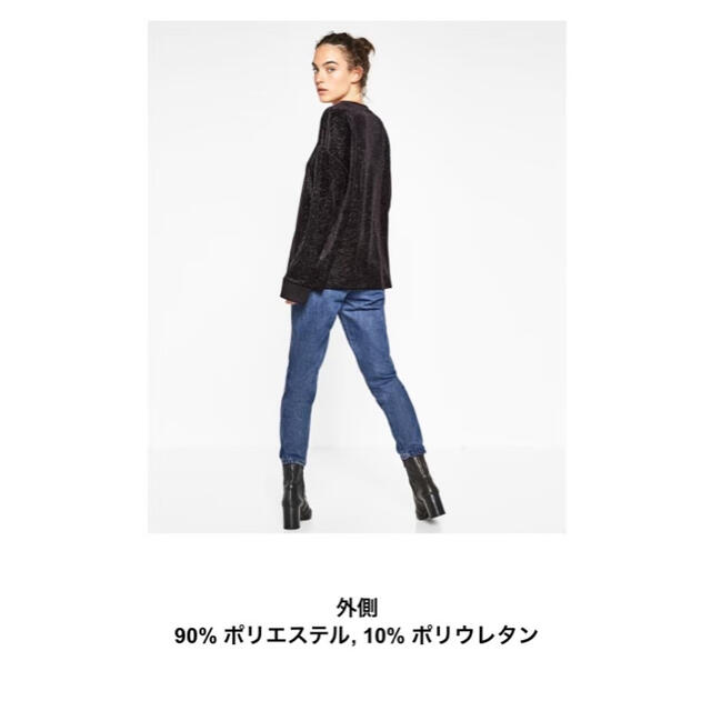 ZARA(ザラ)のZARAシャイニースウェットトップスラメ レディースのトップス(トレーナー/スウェット)の商品写真