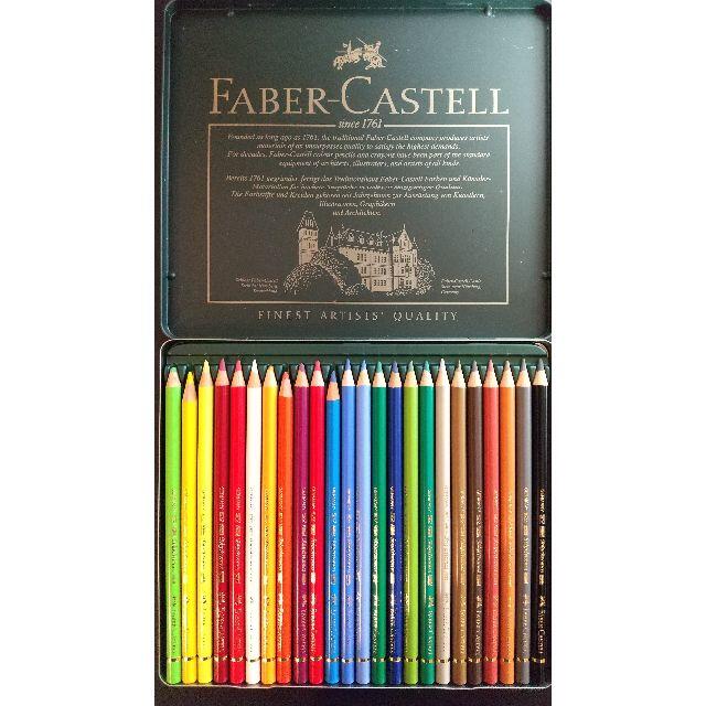未使用】ファーバーカステル ポリクロモス 24色 油性色鉛筆