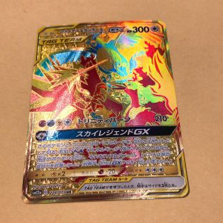 ポケモン - ポケモンカード ファイヤー&サンダー&フリーザー GX URの