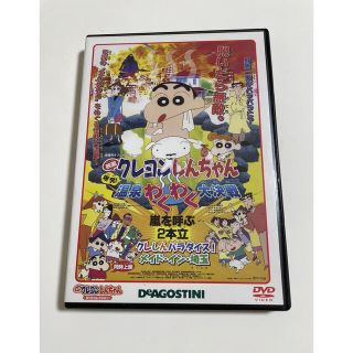 専用です！クレヨンしんちゃんDVD(アニメ)