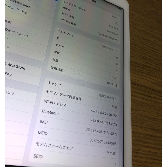 iPad(アイパッド)のipad air2 16GB docomo 美品　完動品 スマホ/家電/カメラのPC/タブレット(タブレット)の商品写真