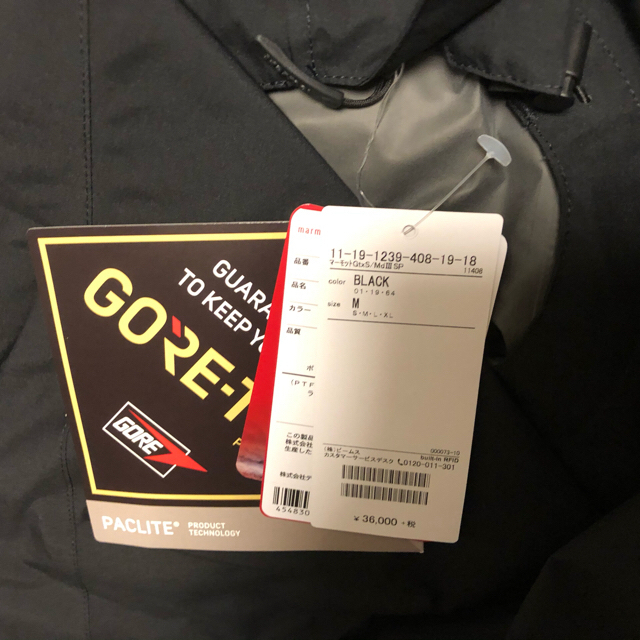 Marmot × BEAMS /別注 GORE-TEX(R)シャワーモッズコート