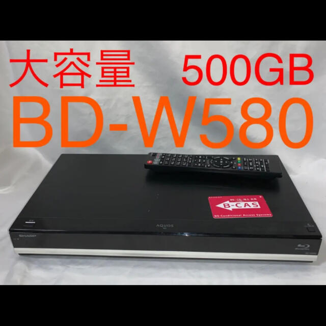 シャープ ブルーレイレコーダー BD-W580 リモコン付属 QA291 【逸品