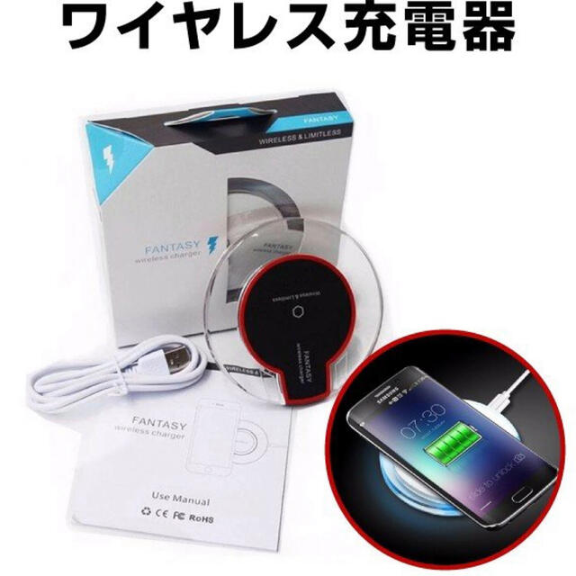 ワイヤレス充電器 iphone アンドロイド iphoneXR iphone8  スマホ/家電/カメラのスマートフォン/携帯電話(バッテリー/充電器)の商品写真