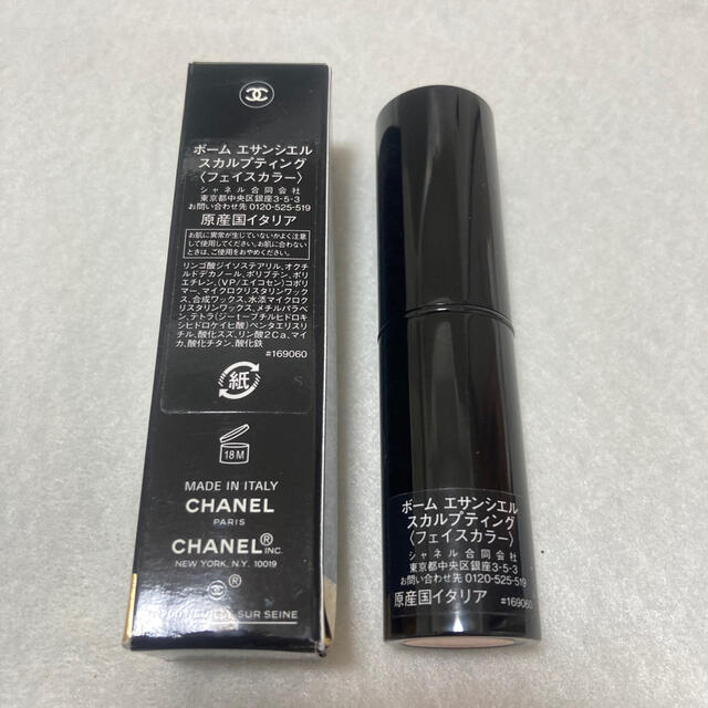 CHANEL(シャネル)のCHANEL ボーム エサンシエル スカルプティング コスメ/美容のベースメイク/化粧品(フェイスカラー)の商品写真