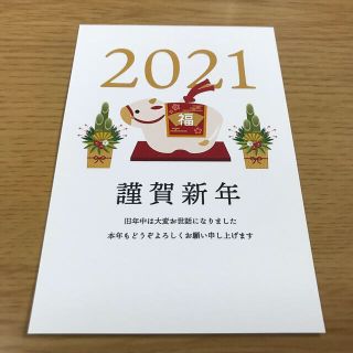 m@rim様専用 年賀はがき印刷90枚(その他)