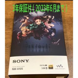 ソニー(SONY)の善逸＆伊之助 レッド NW-A100★鬼滅の刃モデル NW-A105/KY(ポータブルプレーヤー)