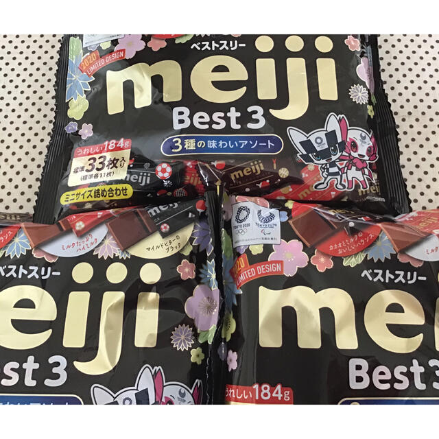明治(メイジ)のMeiji★チョコレート Best3     食品/飲料/酒の食品(菓子/デザート)の商品写真
