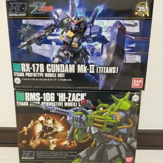 バンダイ(BANDAI)のガンプラ HG ガンダムMk-2 ハイザック(模型/プラモデル)