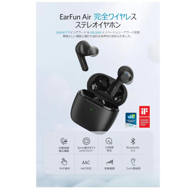Air Bluetooth 5.0 ワイヤレスイヤホン 片耳対応 自動装着検出 1