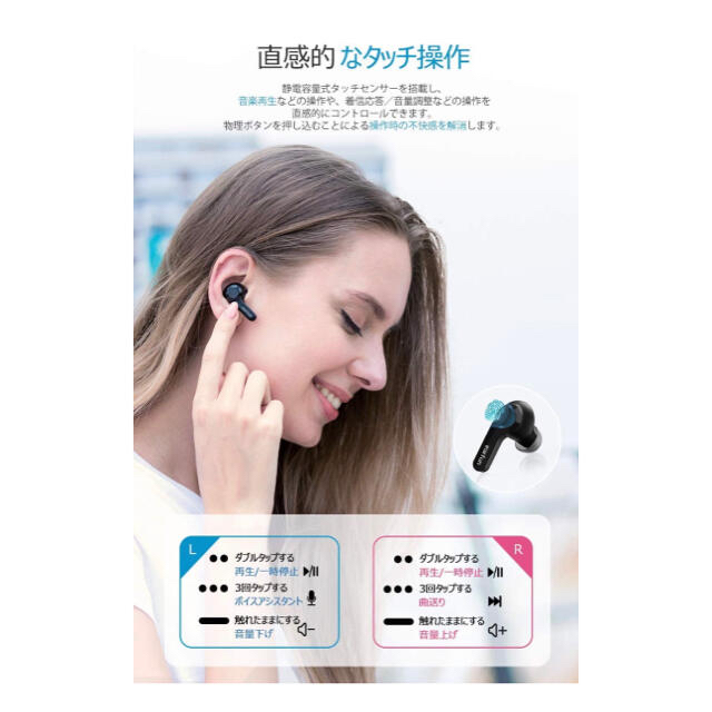 Air Bluetooth 5.0 ワイヤレスイヤホン 片耳対応 自動装着検出 3