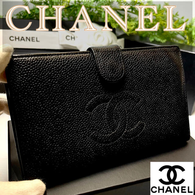 CHANEL(シャネル)の特別価格❣️CHANEL❤️ココマーク キャビアスキン❤️長財布 レディースのファッション小物(財布)の商品写真