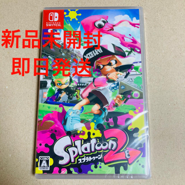 【未開封】スプラトゥーン2 Nintendo Switch ソフト