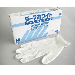 ニトリルグローブ ニトリル手袋 ビニール手袋(日用品/生活雑貨)