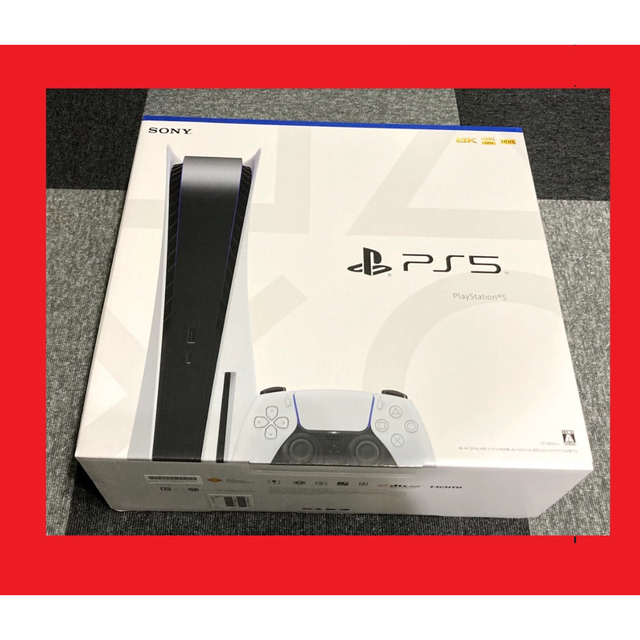 PlayStation - 送料無料 PlayStation5 通常版 ディスクドライブ付き