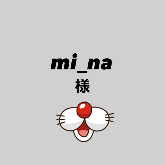 mi_naちゃん | insighthr.be