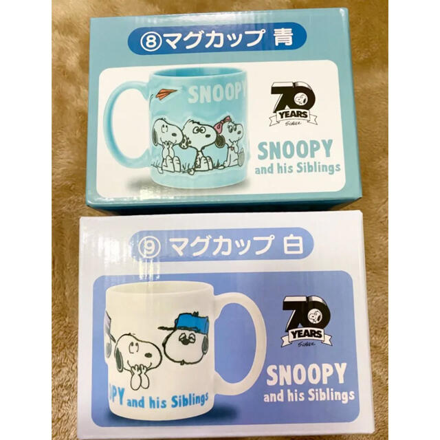 Snoopy 新品 ローソン スヌーピー 当たりくじ くじ マグカップ 2個セットの通販 By Naa スヌーピーならラクマ