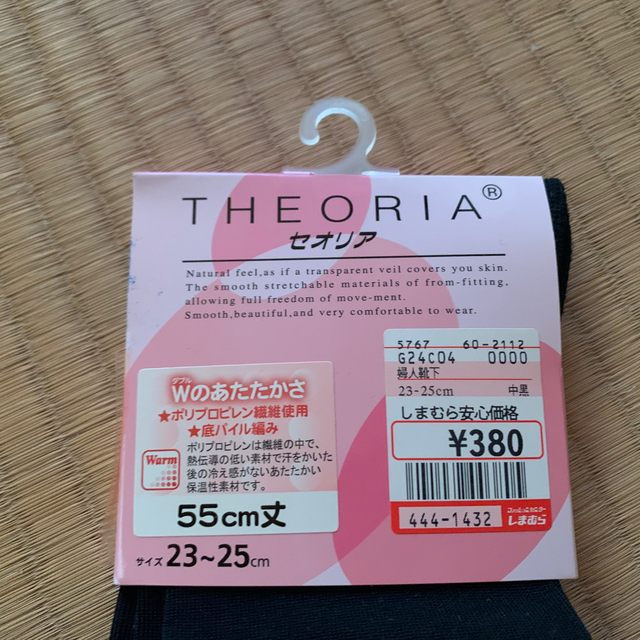 しまむら しまむら ハイソックスの通販 By Piro S Shop シマムラならラクマ