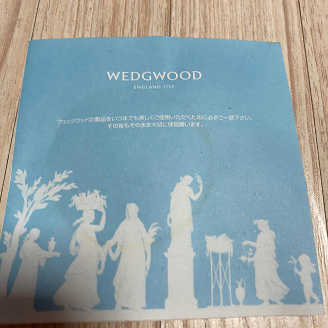 WEDGWOOD(ウェッジウッド)のカップ&ソーサー　ウエッジウッド インテリア/住まい/日用品のキッチン/食器(グラス/カップ)の商品写真