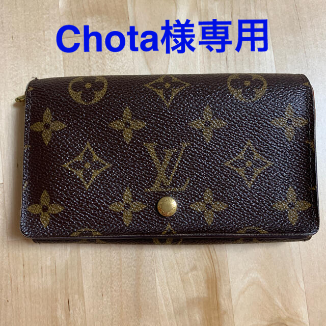 LOUIS VUITTON ルイヴィトン  二つ折り財布　モノグラム