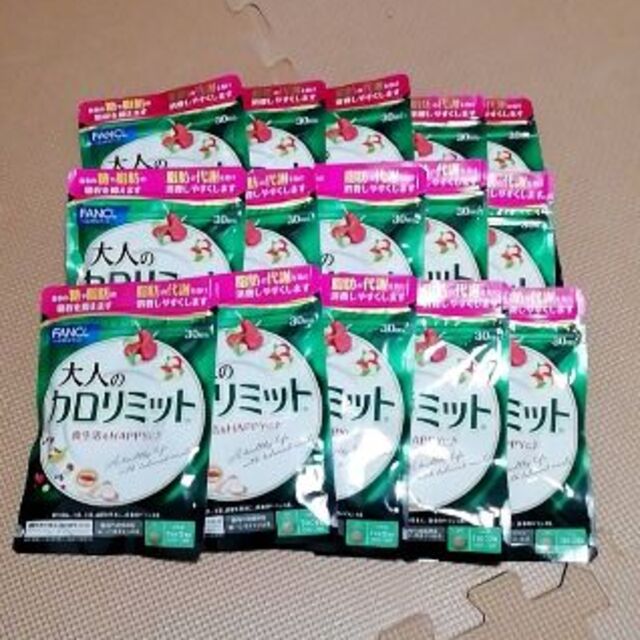 ダイエット食品FANCL 大人のカロリミット 30回分 ×15