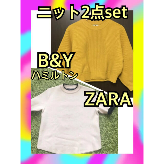 ZARA(ザラ)のニット2点set！ZARA・Beauty&Youth ハミルトン レディースのトップス(ニット/セーター)の商品写真