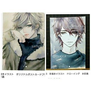 リョー様専用ページ 手描きイラスト オリジナル ドローイング