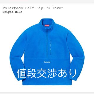 シュプリーム(Supreme)の高橋漣様専用(その他)