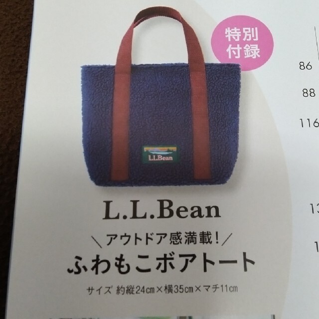 LEE付録　ふわもこボアトート レディースのバッグ(トートバッグ)の商品写真