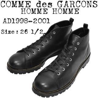 コムデギャルソン(COMME des GARCONS)の★美品★COMME des GARCONS★コムデギャルソン★ブーツ★ブラック★(ブーツ)