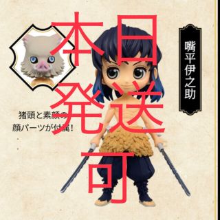 シュウエイシャ(集英社)の鬼滅の刃　23巻　特装版　嘴平伊之助　フィギュア(少年漫画)